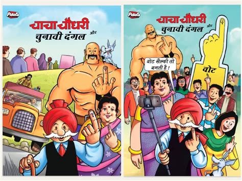 chacha chaudhary pola|Meet the Creator of Chacha Chaudhary .
